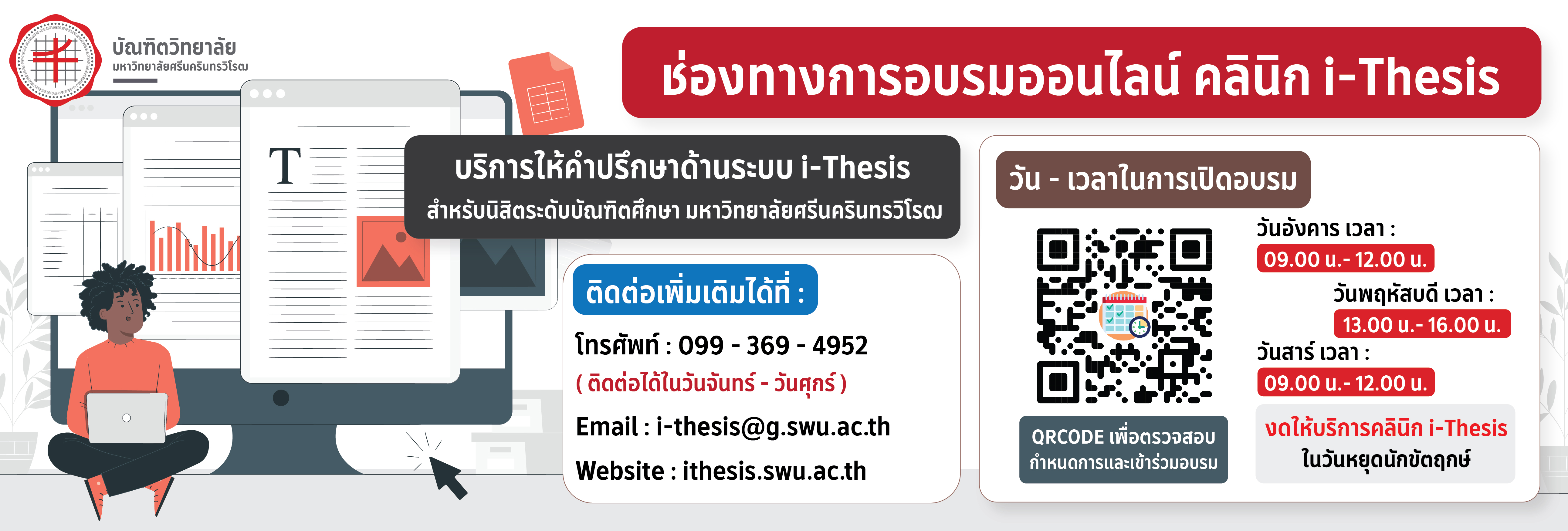 Third slide